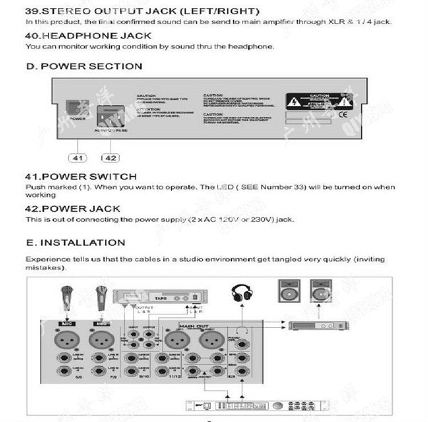 Freeboss ME-82A 8-Channel Mixing Board